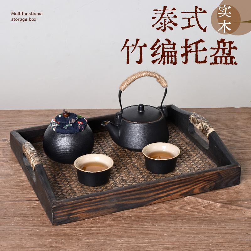 竹制首饰收纳饰品托盘