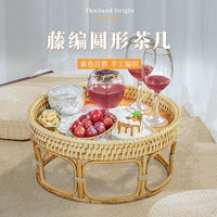 藤編茶幾圓形泰國家用ins榻榻米
