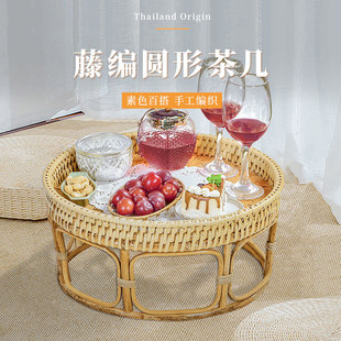 飘窗阳台榻榻米小桌子ins野餐桌 藤编茶几圆形泰国家用矮桌日式