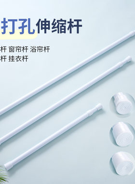 租房专用衣柜门帘承重稳固撑杆