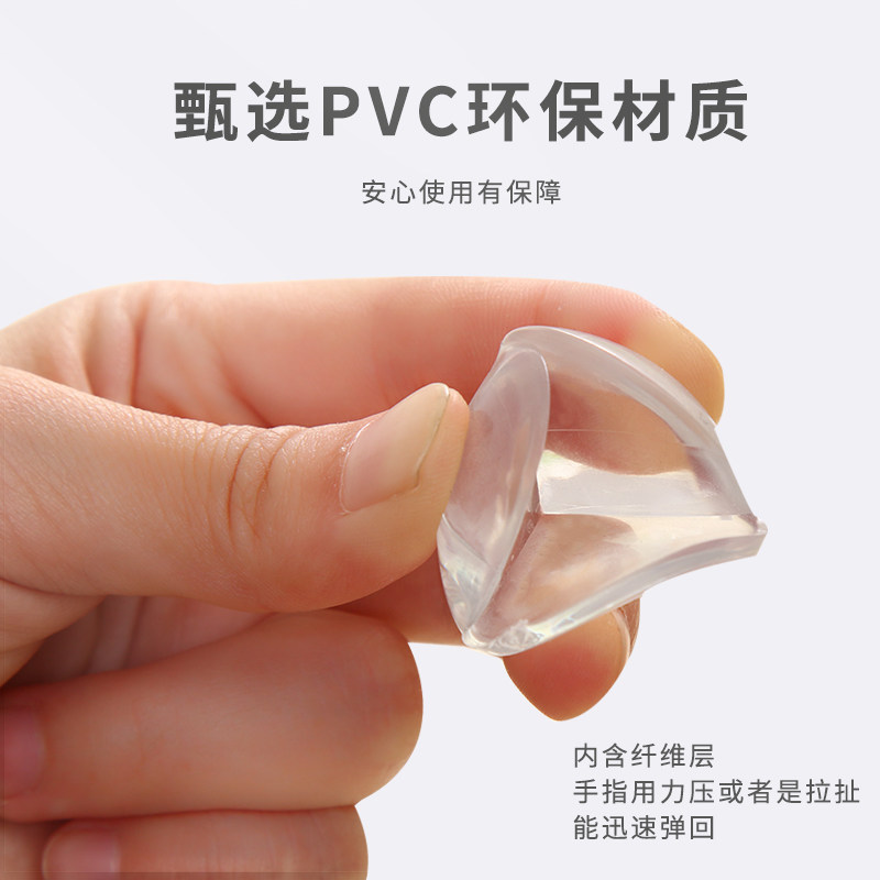 桌角茶几宝宝防撞防磕碰