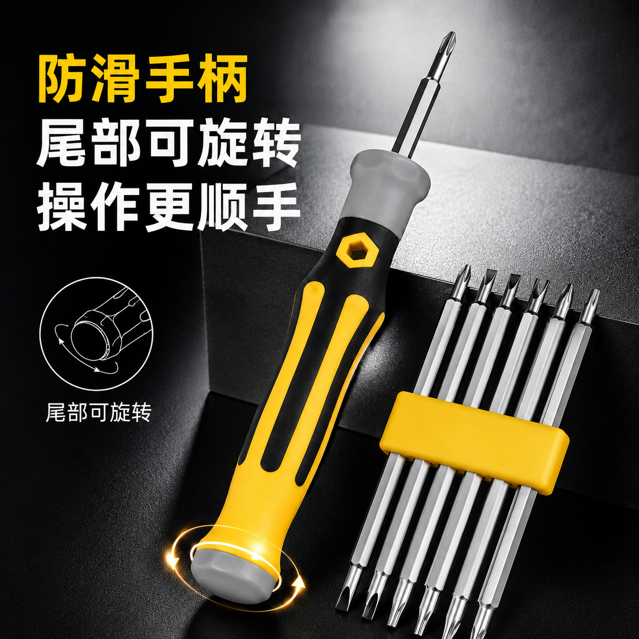 精密螺丝刀套装12合1多规格批头手机电脑家电维修拆装工具组合