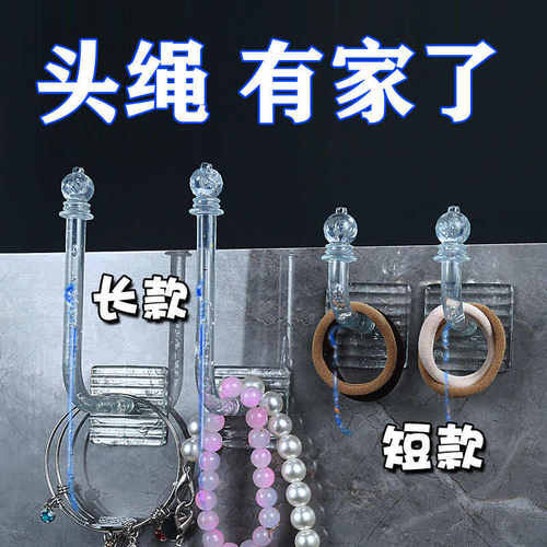 发箍发圈收纳架墙面挂头绳