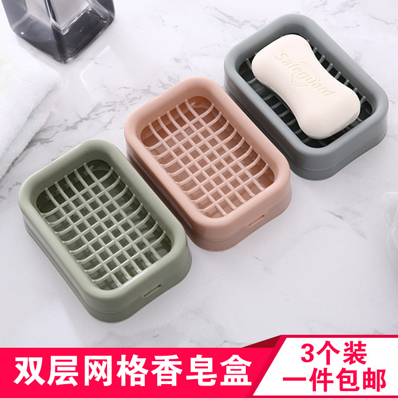 3个沥水双层家用香皂肥皂皂盒