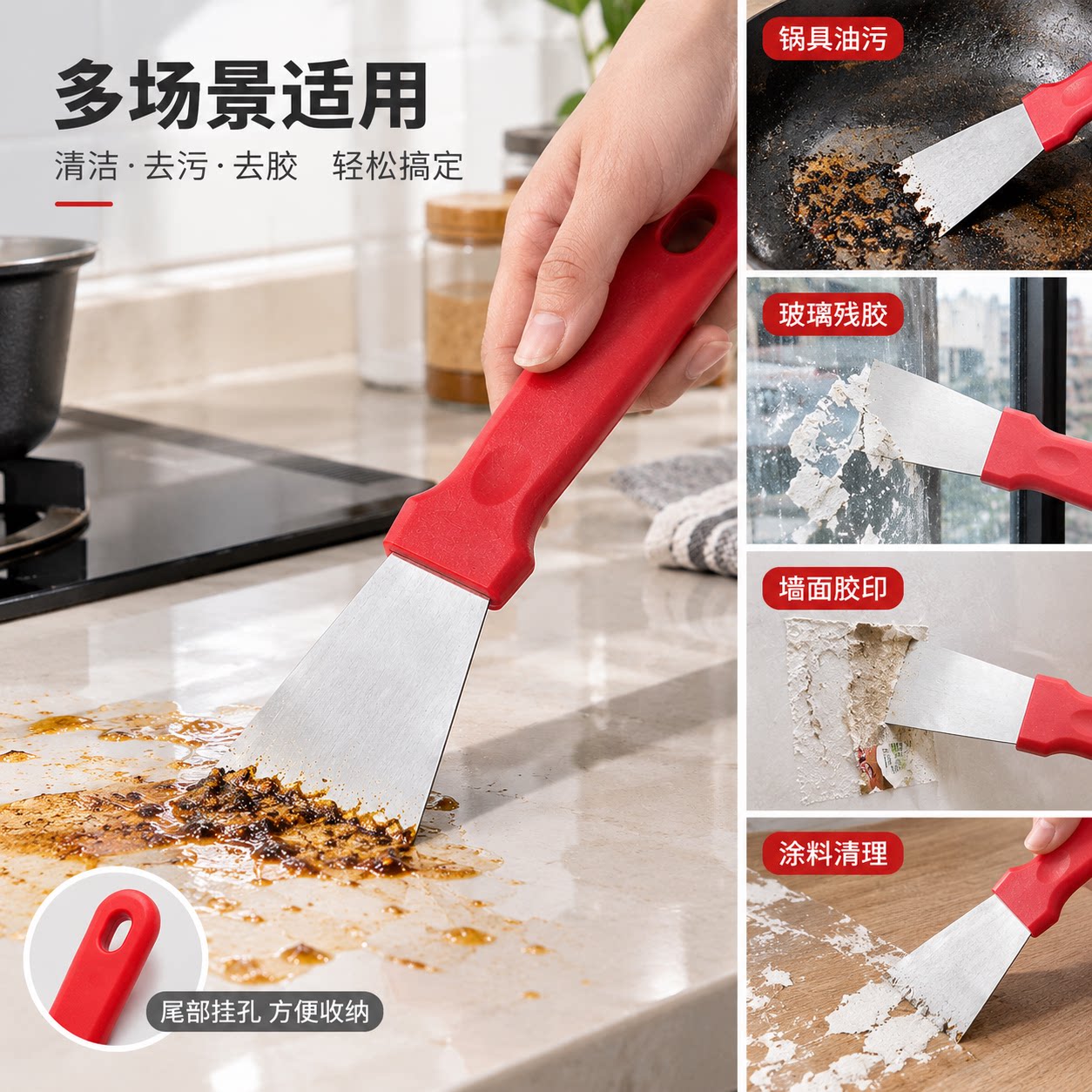 厨房清洁铲刀不锈钢加厚刮刀