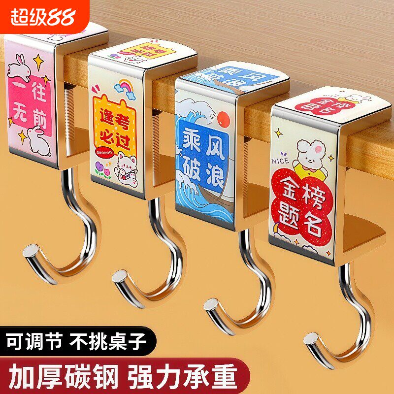 铁挂钩学生挂包钩子承重办公室