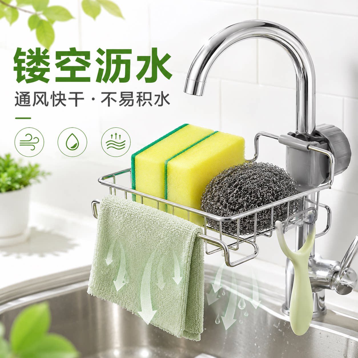 栏杆即挂即用晾鞋鞋架收纳挂架