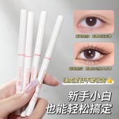 新手眼妆卧蚕化妆笔 眼线胶笔女自然显色防水不晕染持久极细正品