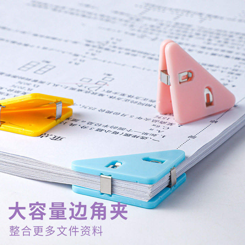 투명한 직각 코너 클립이 있는 학생용 삼각형 폴더 다기능 시험지 보관 폴더 사무용품