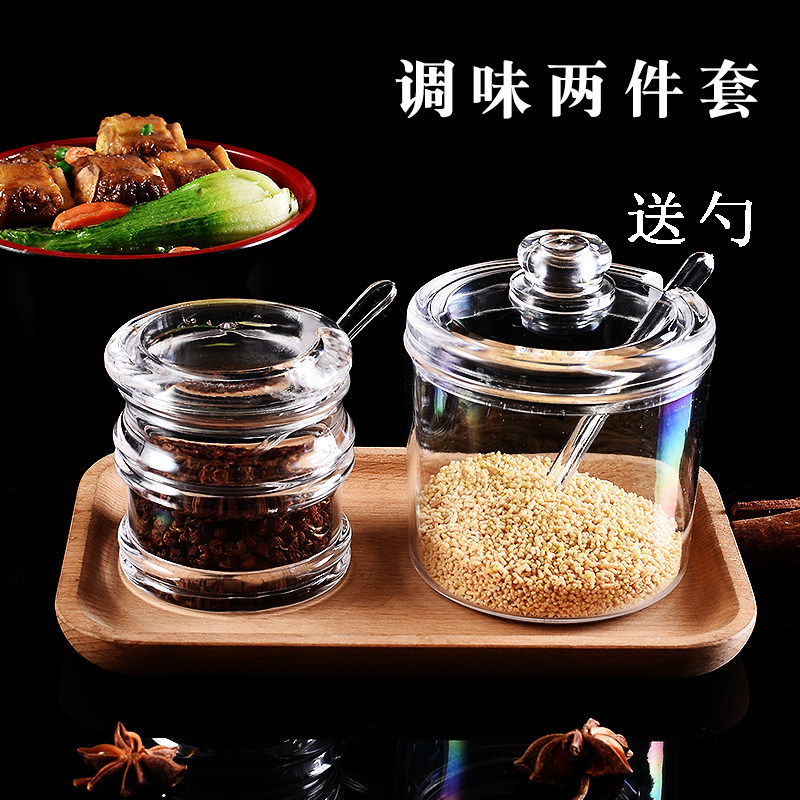 调料罐非玻璃全透明组合厨房用品
