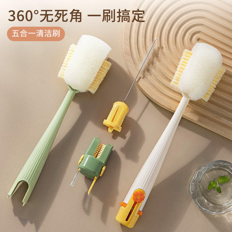 长柄四合一刷子家用杯刷专用神器洗奶瓶刷子水杯刷清洁去污海绵刷