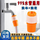 快速转换水龙头接头 洗车浇菜水管防漏耐用神器 软管硬管万能接