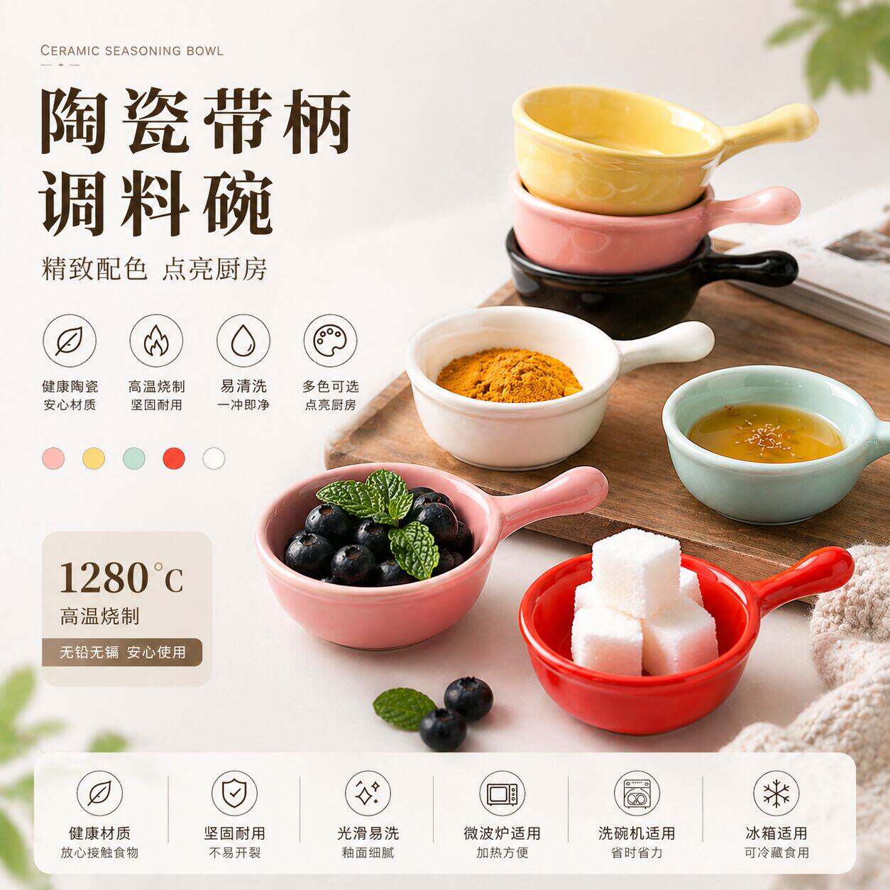 油醋碟饺子火锅调味小碟子餐具