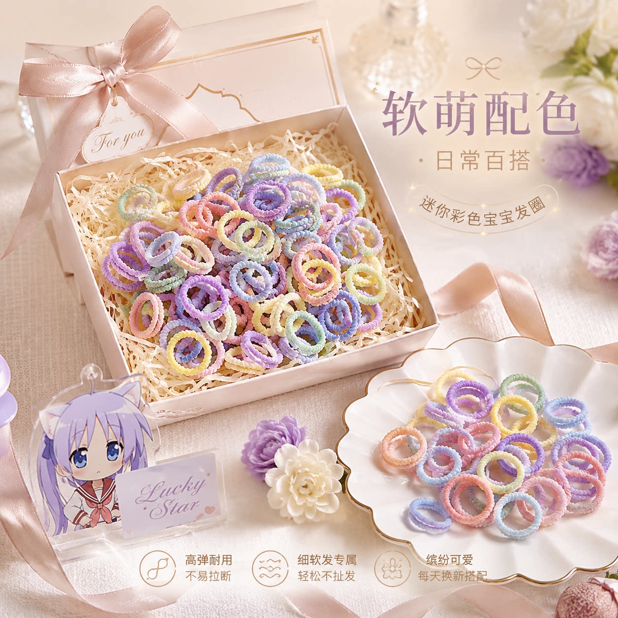 发圈小女孩可爱发饰批发款多色装