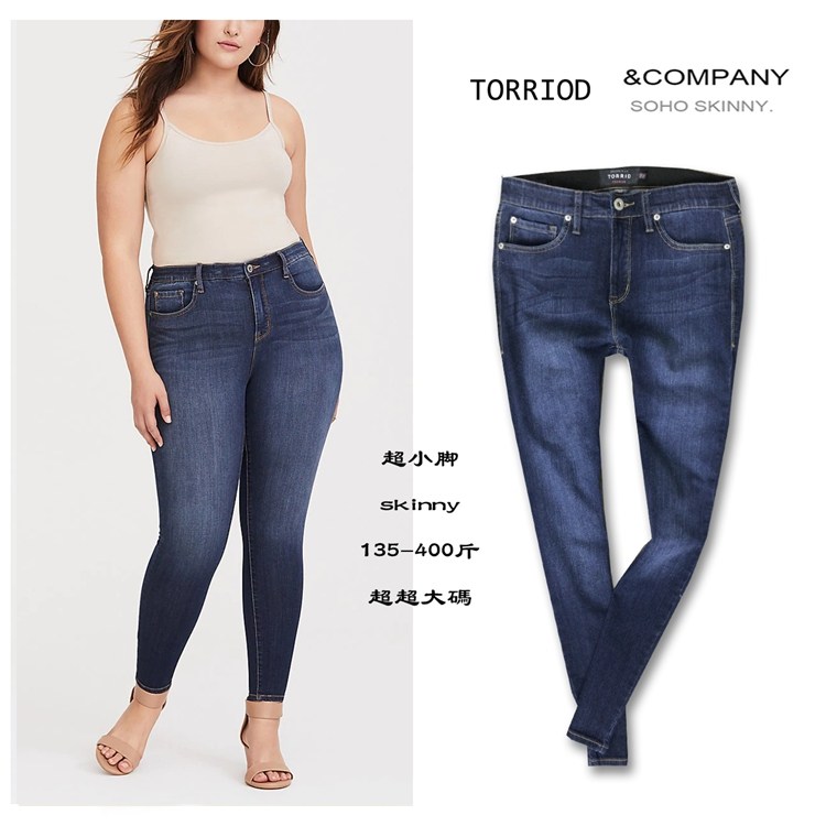 半价【大春子】300斤超大码牛货美国高腰松紧修身深蓝牛仔