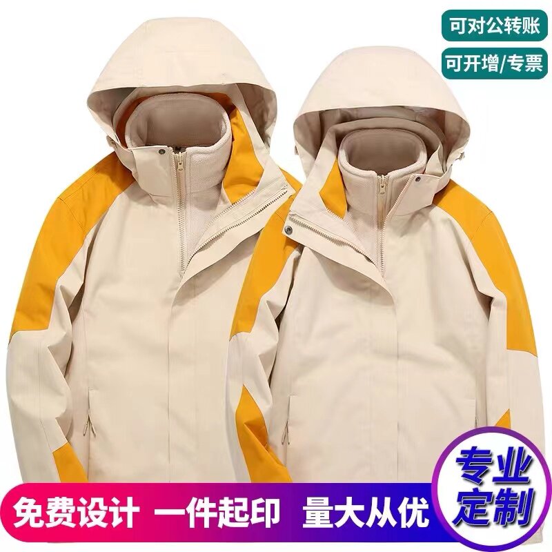 啄木鸟秋冬季冲锋衣定制印logo印字外套三合一两件套可拆卸工作服