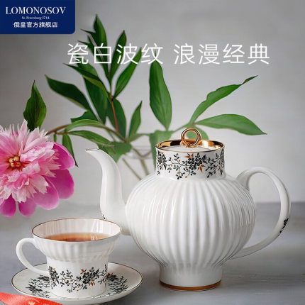 LOMONOSOV俄皇瓷器瓷白花环骨瓷意式浓缩咖啡杯轻奢小精致ins风碟