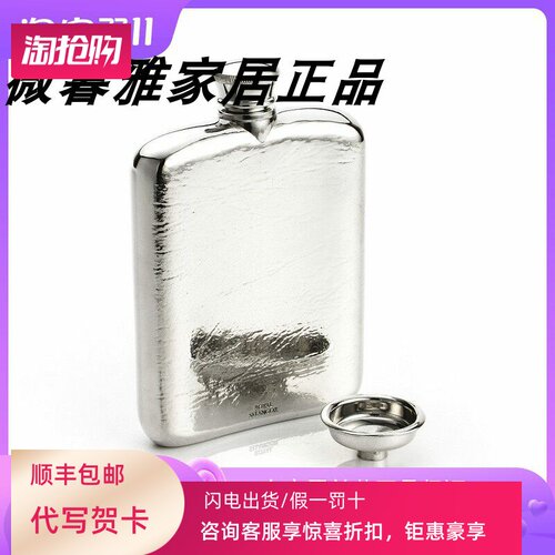雪兰莪锡器纯手工随身携带酒壶