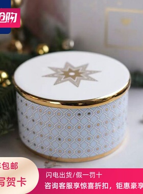 LOMONOSOV俄皇骨瓷器STAR欧式奢华金边饼干盒家用