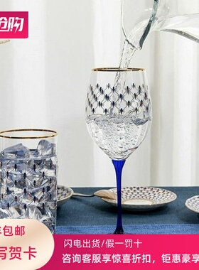 lomonosov俄皇钴蓝网纹香槟红酒杯