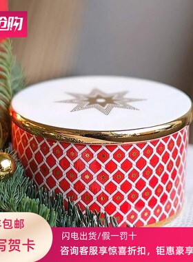 俄皇LOMONOSOV饼干盒STAR系列欧式金边骨瓷轻奢客厅家用点心盒子