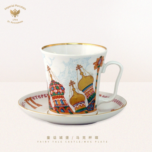 LOMONOSOV俄皇童话咖啡杯碟