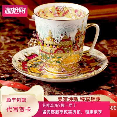 俄皇May高定系列欧式高档骨瓷