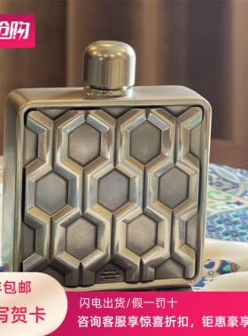 皇家雪兰莪 royalselangor 随身便携迷你酒壶2701r酒友收藏礼品