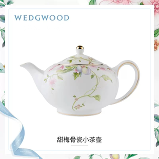 WEDGWOOD玮致活甜梅600ml小茶壶骨瓷带盖欧式 家用 咖啡壶单壶套装