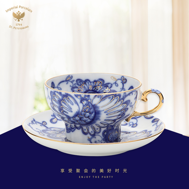 LOMONOSOV俄皇瓷器 凤歌 咖啡杯复古小精致ins风茶杯碟壶套装
