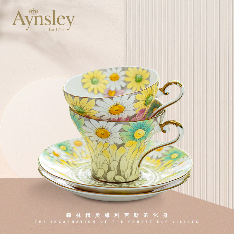 Aynsley安斯丽雏菊小蛮腰