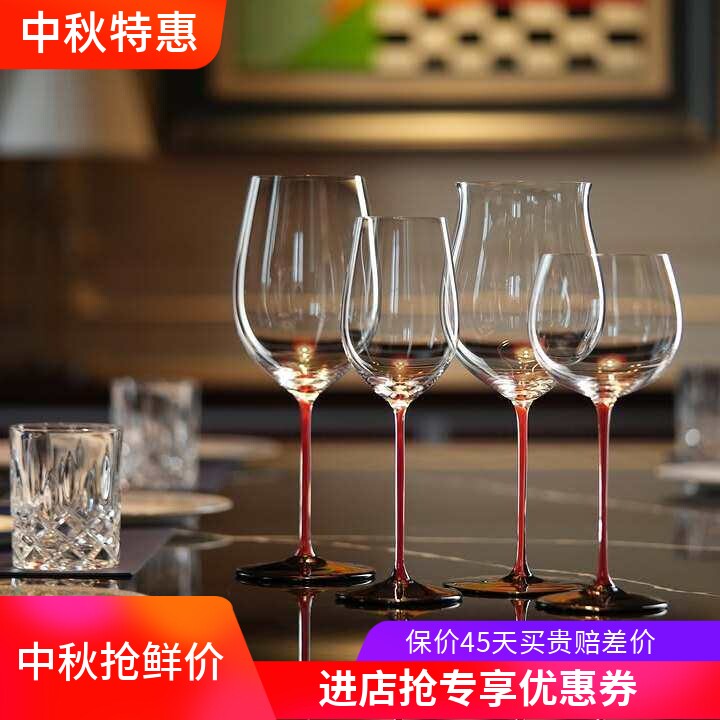 红领结波尔多勃艮第葡萄酒红酒杯