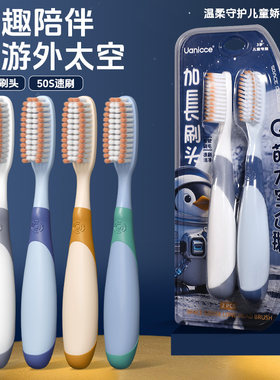 UA新款4支装企鹅长头大头软毛儿童牙刷6-12岁高效清洁防滑手柄