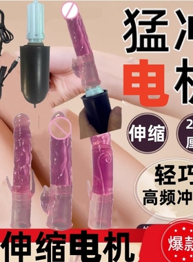 25毫米按摩枪伸缩电机往复式体长伸缩电机循环伸缩小推杆筋膜枪