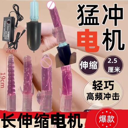 25毫米按摩枪伸缩电机往复式体长伸缩电机循环伸缩小推杆筋膜枪