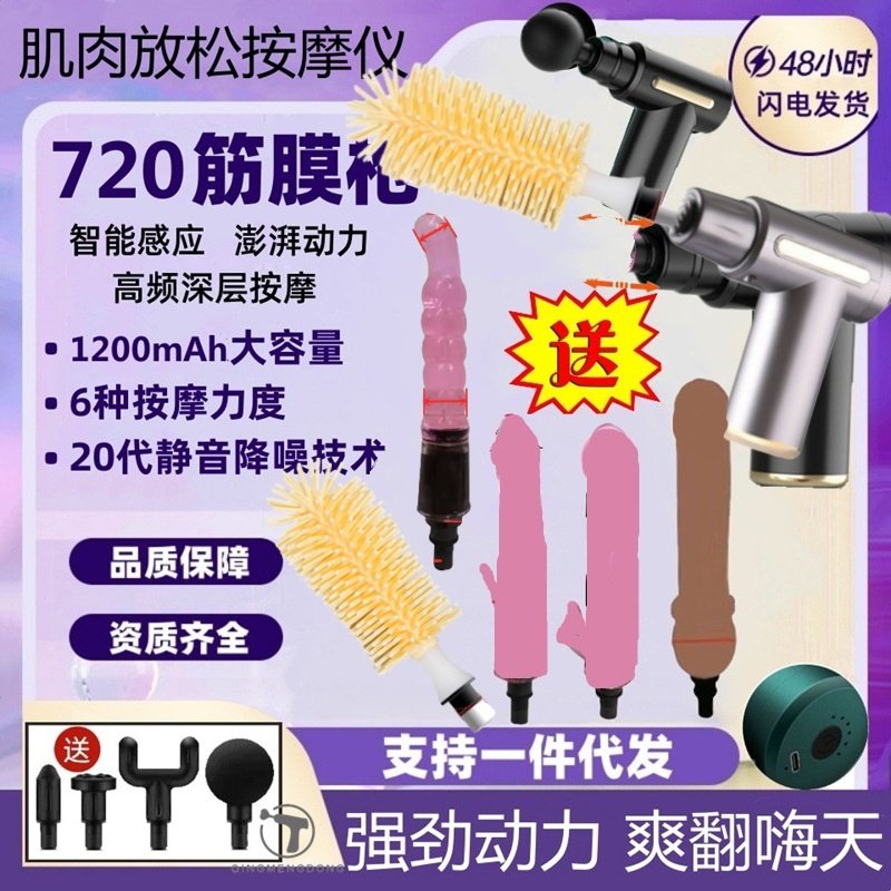 多功能筋膜枪肌肉放松按摩器仪男女迷你颈膜枪肌膜枪电动按摩刷枪,运动/瑜伽/健身/球迷用品,筋膜枪,淘宝优惠券,粉丝福利购,淘宝优惠卷