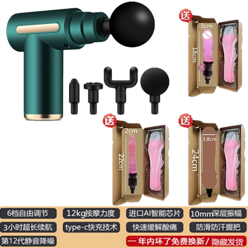 按摩枪硅胶头硅胶按摩头健身器材