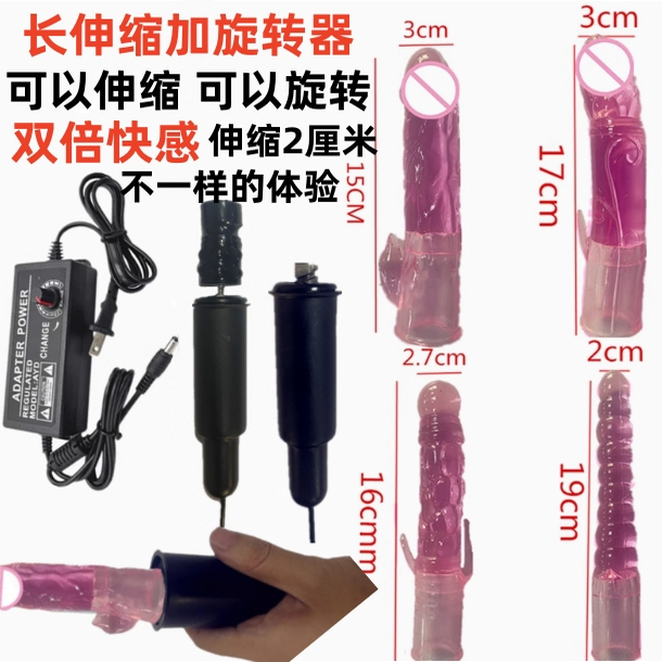 伸缩2厘米+旋转按摩枪