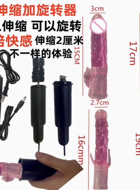 伸缩2厘米+旋转按摩枪