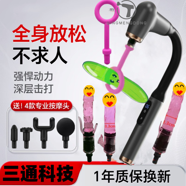 新款长手柄弯头筋膜枪肌肉放松按摩器女生多功能按摩枪背部腿健身