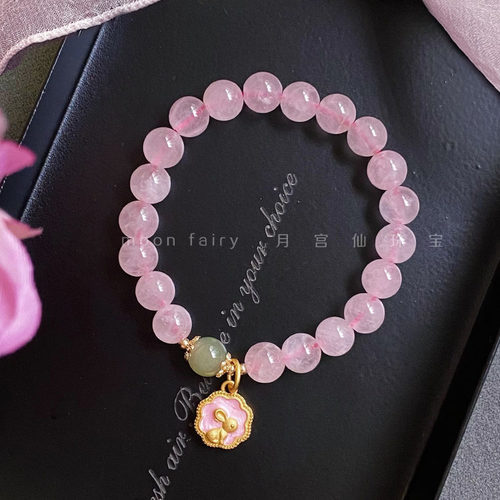 天然粉水晶招桃花手链招财礼物女