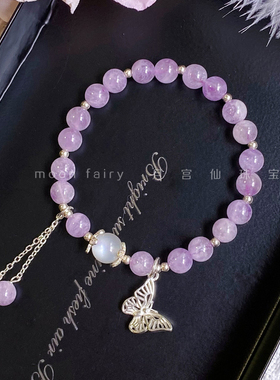 珠宝天然薰衣草紫水晶手链女闺蜜