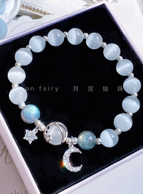 925银猫眼石闺蜜水晶女生