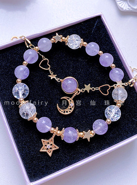 天然薰衣草紫水晶手链