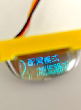 minna glass 小智AR/MR眼镜模组 DIY 光波导 BirdBath BB