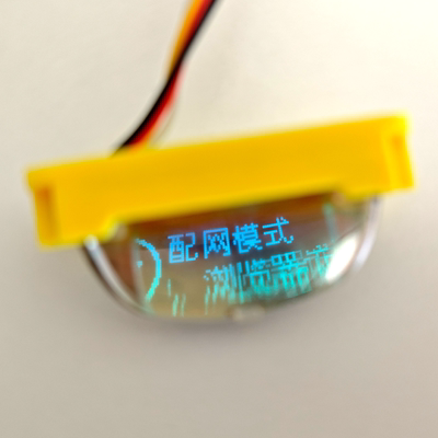 minna小智AR/MRDIYBB眼镜模组