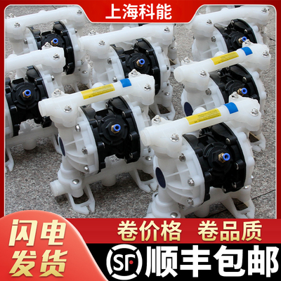 气动隔膜泵上海不锈钢