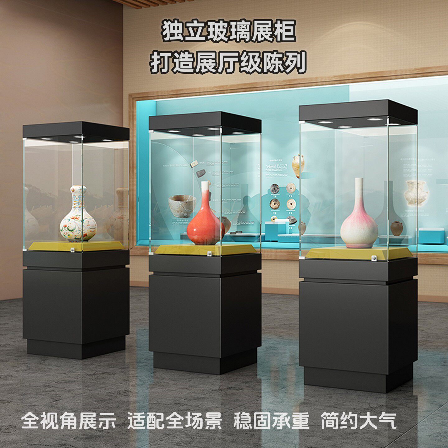 独立玻璃展示柜 博物馆展厅瓷器珠宝奇石工艺品展台 工厂定制防尘