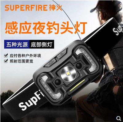 神火hl16强光感应头灯充电超亮
