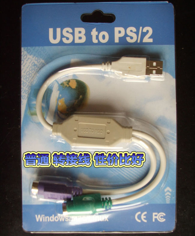 Concentrateur USB - Ref 369149 Image 5